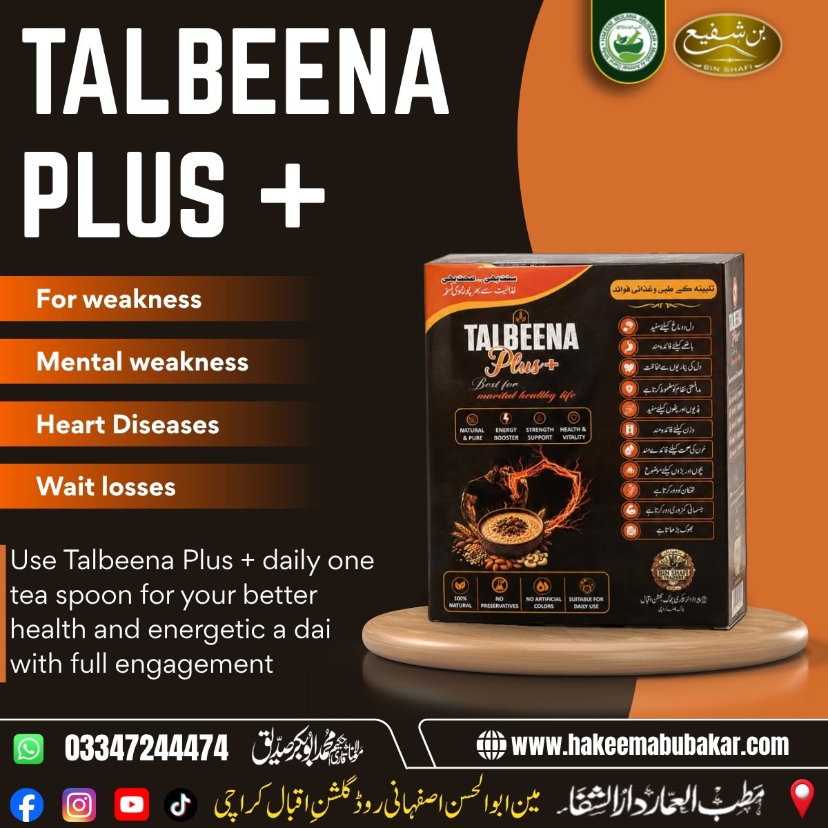 Talbeena plus +