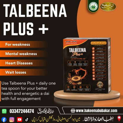 Talbeena plus +