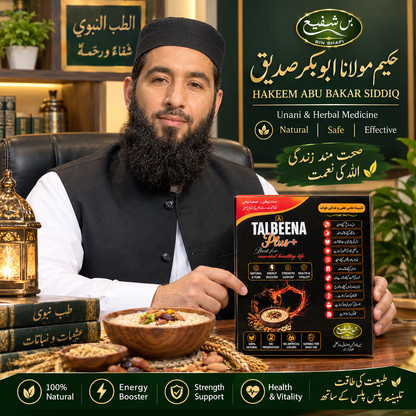 Talbeena plus +
